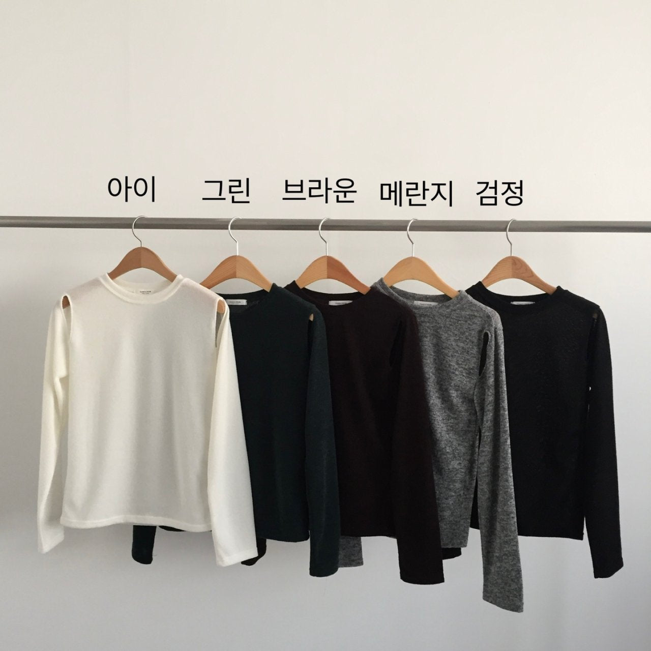 Cut-Out Shoulder Long Sleeve Knit Top
